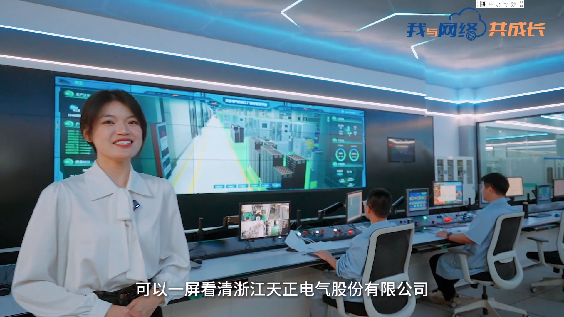 主播说龙8唯一官方网站丨穿上“互联网”去旅行